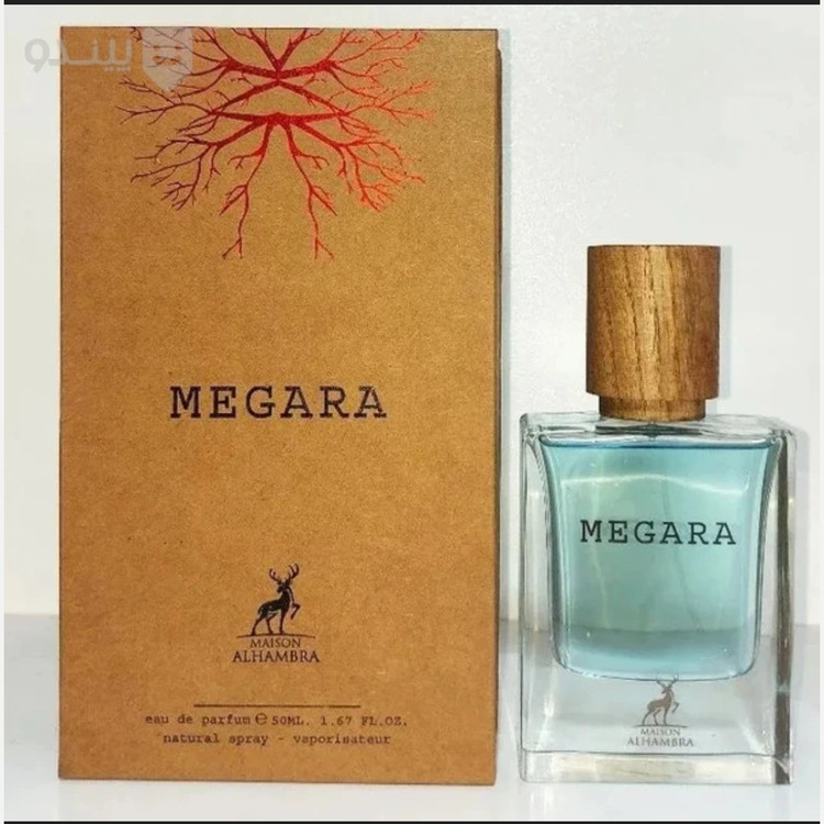 ادکلن مگارا رایحه مگاماره از شرکت الحمبرا حجم 50 میل اورجینال