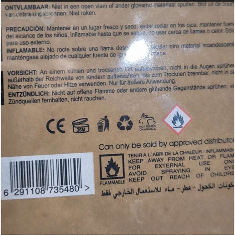 ادکلن مگارا رایحه مگاماره از شرکت الحمبرا حجم 50 میل اورجینال
