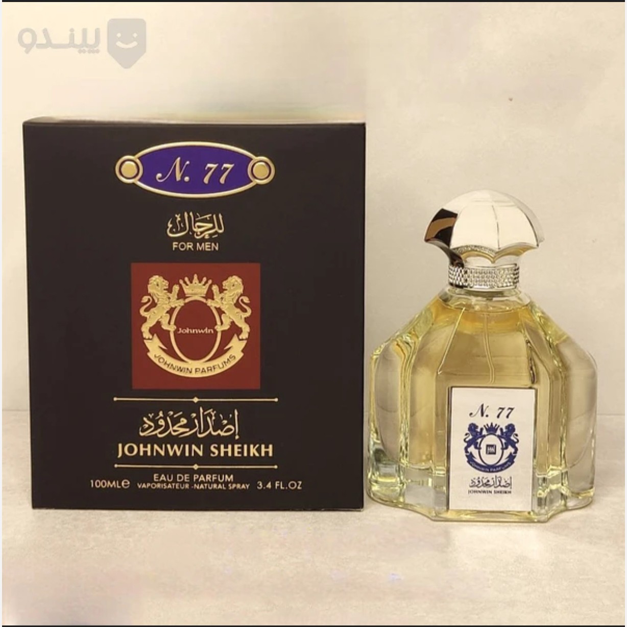 ادکلن شیخ 77 شرکت جکوین امارات حجم 100 میل