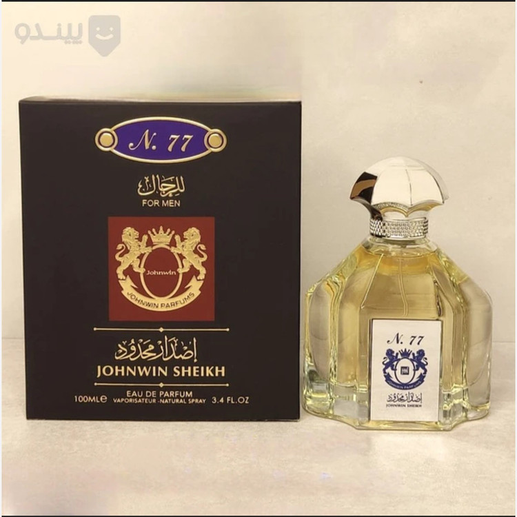 ادکلن شیخ 77 شرکت جکوین امارات حجم 100 میل