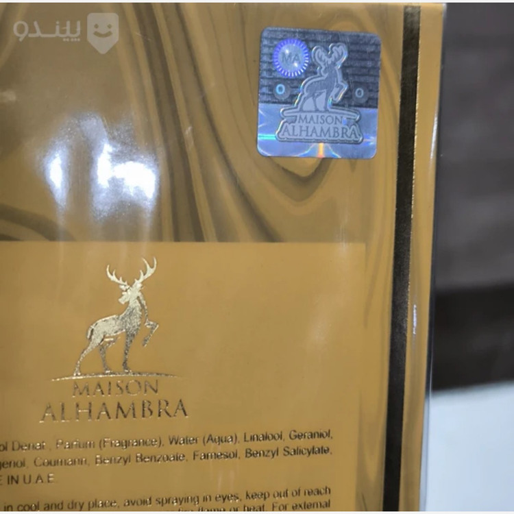 ادکلن بولگاری تایگر تایگار شرکت الحمبرا اورجینال حجم 100 میل Alhambra sceptre bronzite