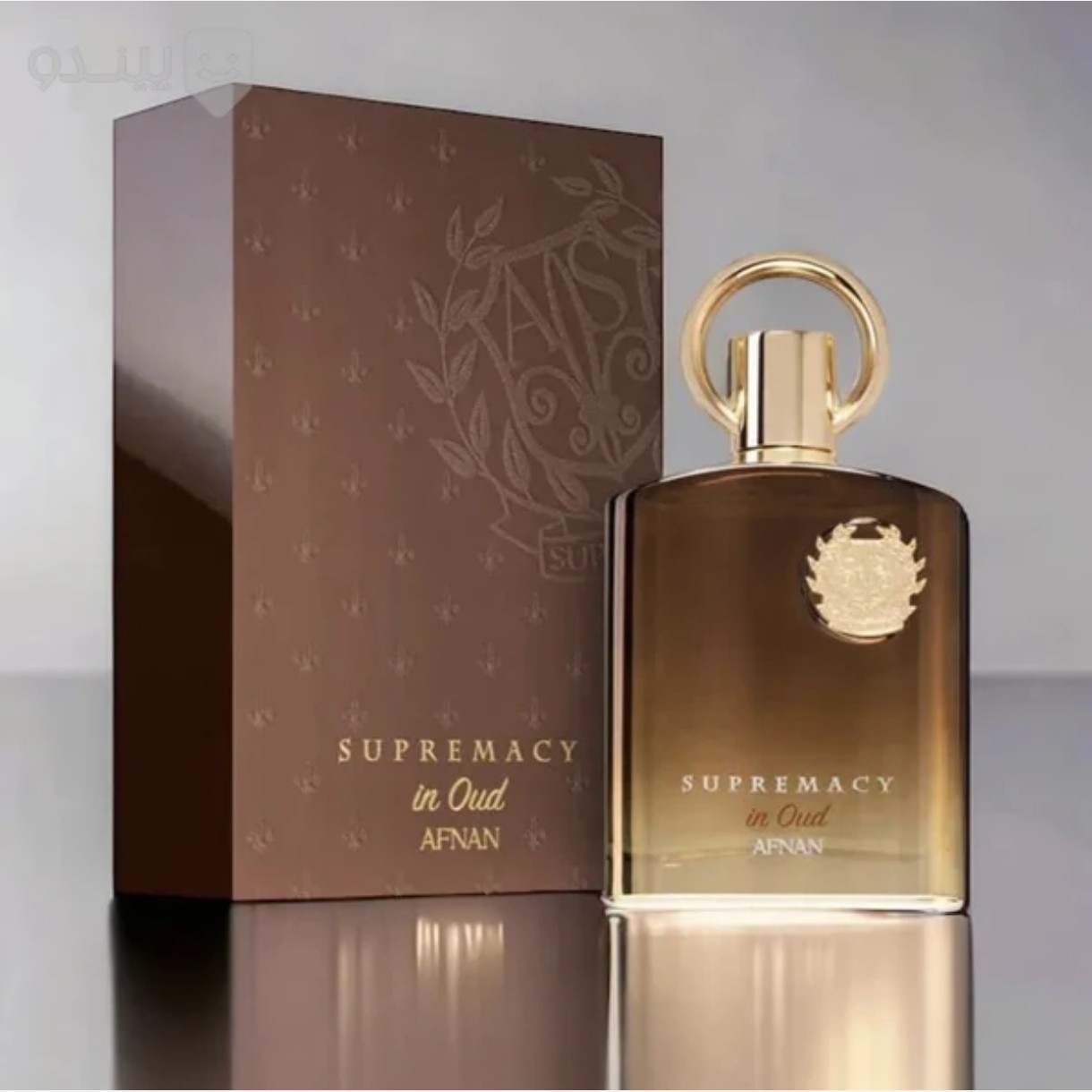 ادکلن سوپر ماسی این عود افنان supre Macy in oud