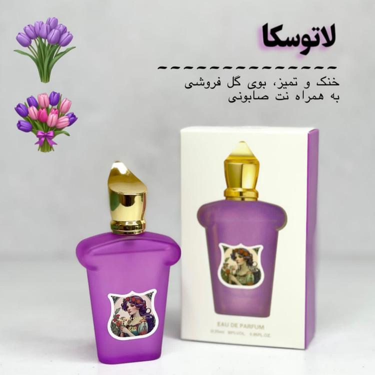 ادکن کازاموراتی لاتوسکا شرکتی سوپر اسمارت کالکشن 25 میل Xerjoff Casamorati La Tosca