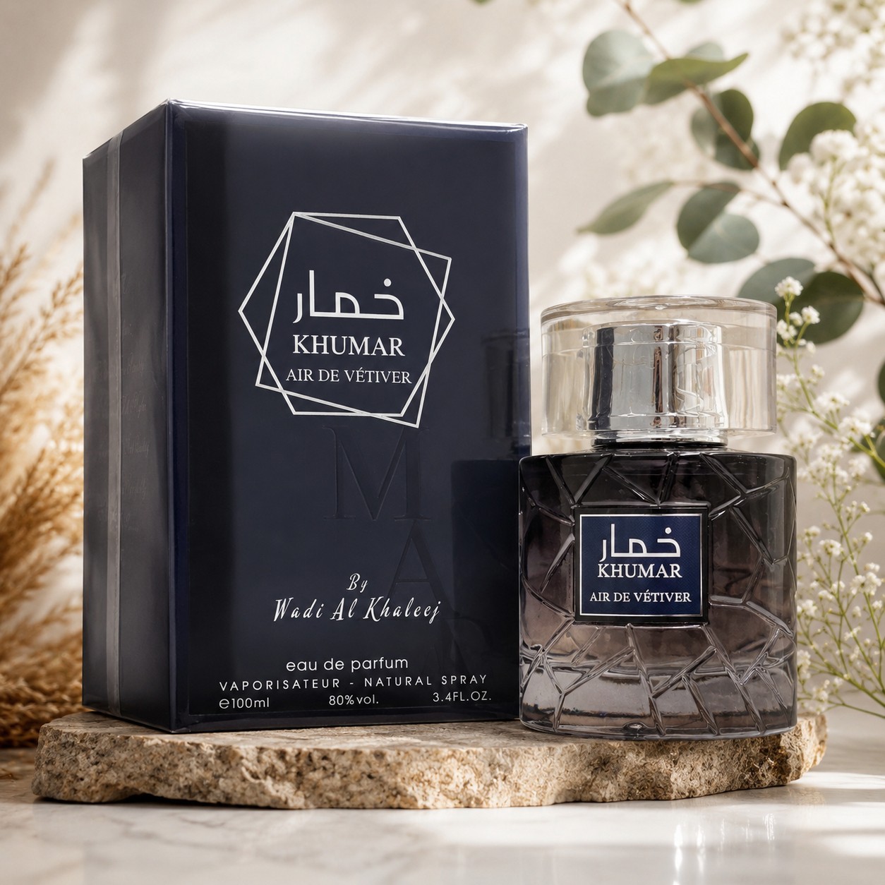 خمار ایر د وتیور مشابه عطر ایو سن لورن وای