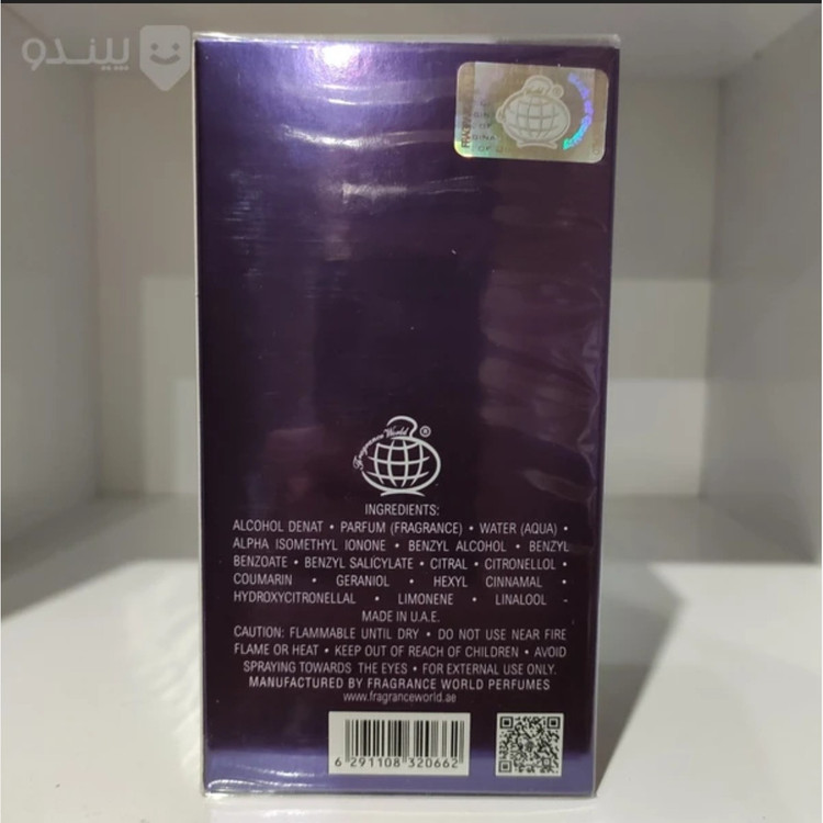 ادکلن هالوین زنانه فرگرانس ورد امارات حجم 100 میل اورجینال وارداتی