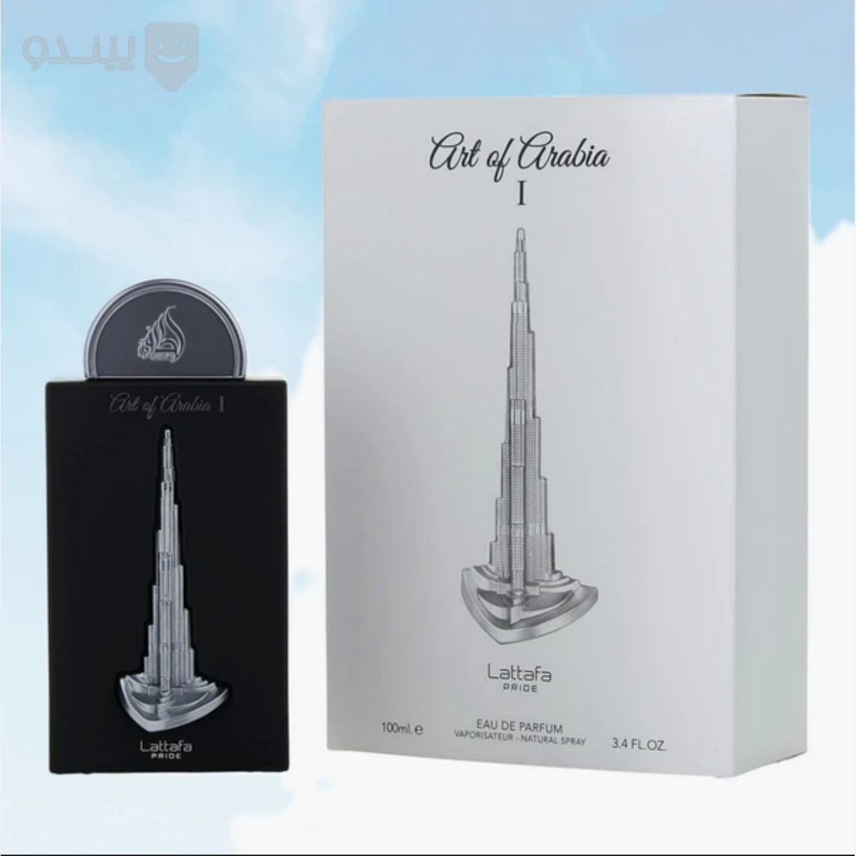 ادکلن آرت اف عربیا 1 لطافه lattafa art of Arabi مشابه لویی ویتون ایمجینیشن