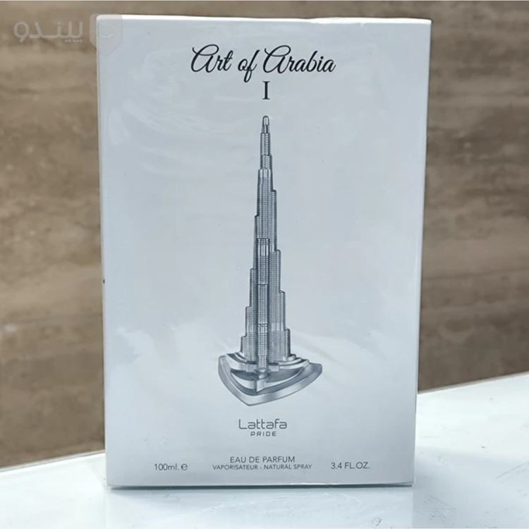 ادکلن آرت اف عربیا 1 لطافه lattafa art of Arabi مشابه لویی ویتون ایمجینیشن