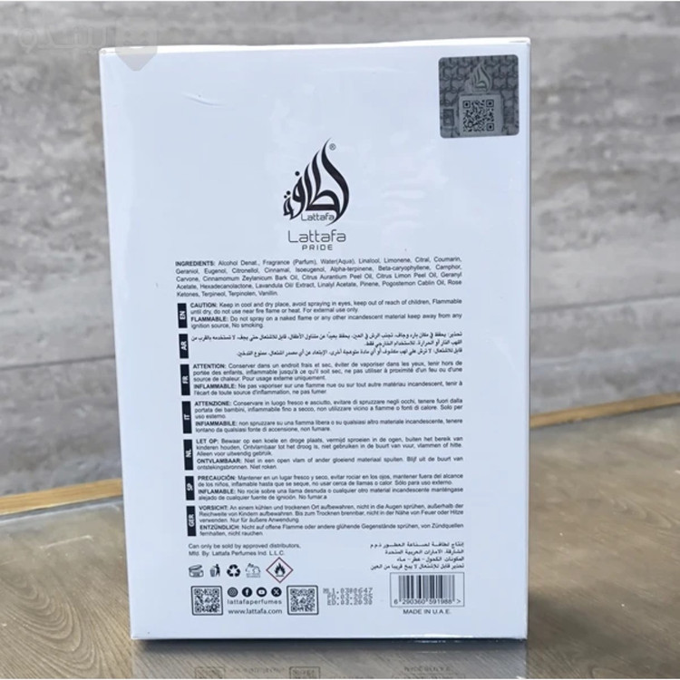ادکلن آرت اف عربیا 1 لطافه lattafa art of Arabi مشابه لویی ویتون ایمجینیشن