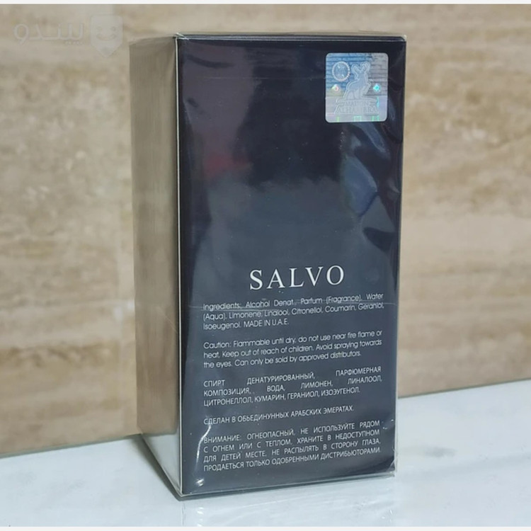 ادکلن ساواج الحمبرا اورجینال وارداتی حجم 100 salvo Alhambra