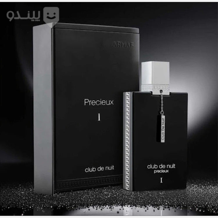 ادکلن آرماف کلاب د نویت پرسیوس Armaf Club de Nuit Precieux