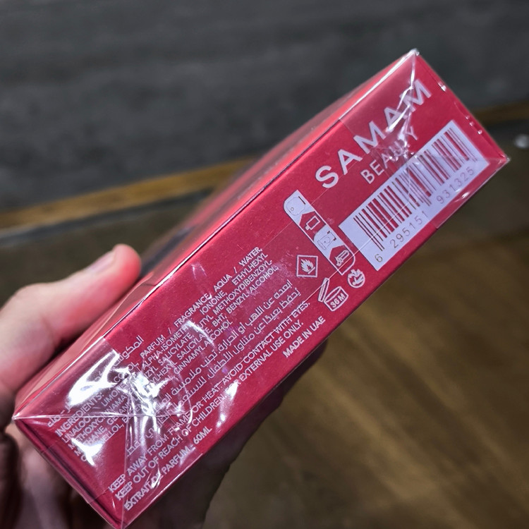 ادکلن اپکس پاور اف و ان سمام زودیاک Sammam On Of Zodyak 60ML apex power