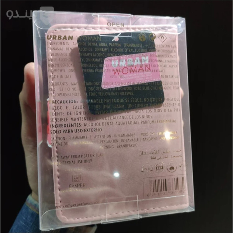 ادکلن اوربان زنانه شرکت امپر امارات urban emper