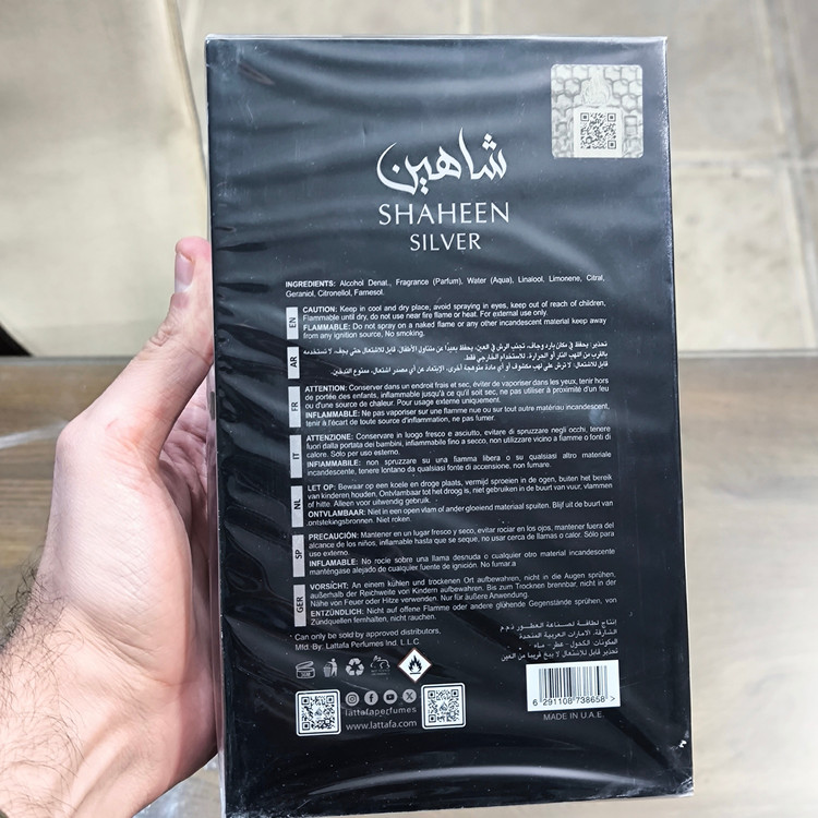ادکلن شاهین لطافه اورجینال lattafa
