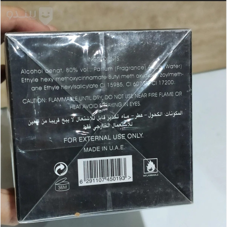 ادکلن حیاتی لطافه حجم 100 میلی لیتر اورجینال وارداتی لیبل دار