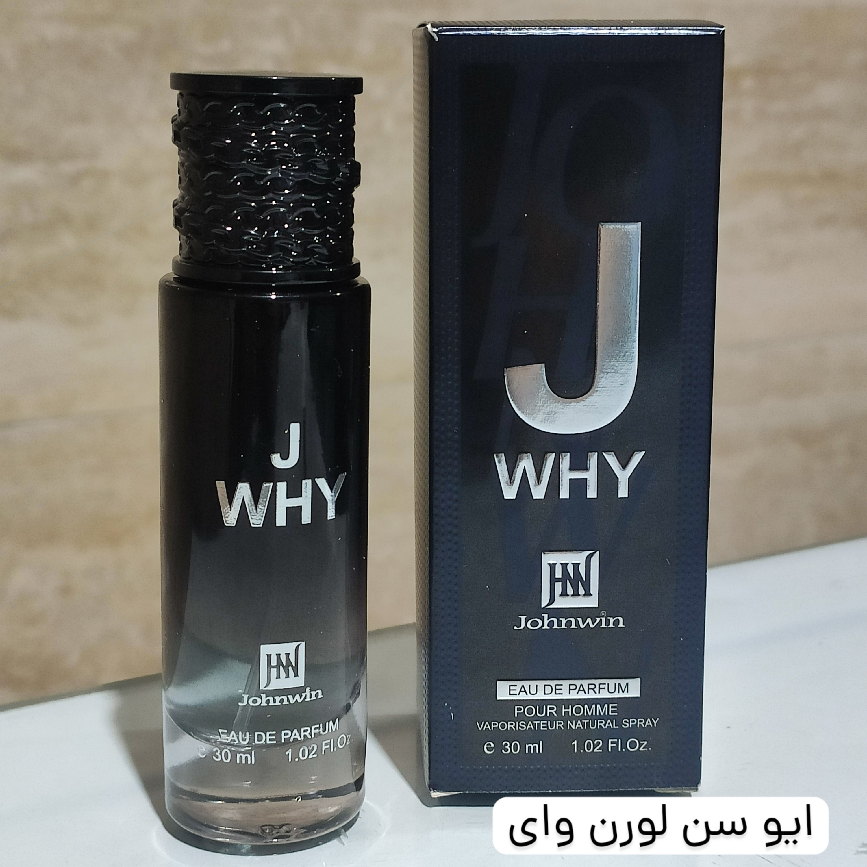 ادکلن ایو سن لورن وای جانوین (جکوین) امارات حجم 30 میل
