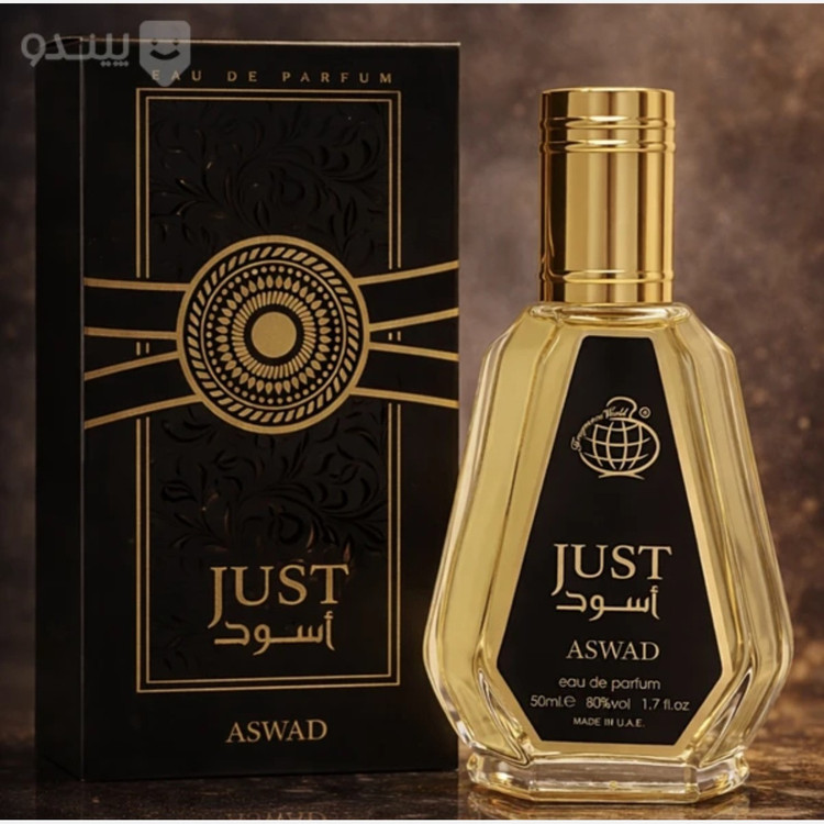 ادکلن اسد شرکت فرگرانس ورد امارات حجم 50 میل