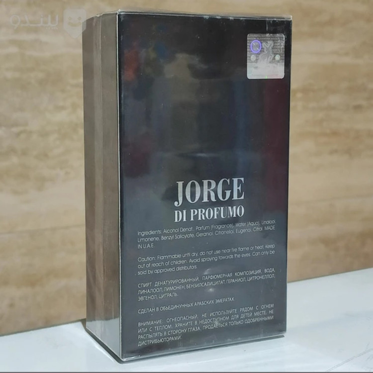 ادکلن اکوا دیجیو پروفومو مردانه الحمبرا مدل Jorge Di Profumo حجم 100 میلی لیتر