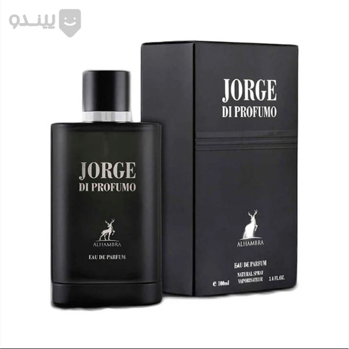 ادکلن اکوا دیجیو پروفومو مردانه الحمبرا مدل Jorge Di Profumo حجم 100 میلی لیتر