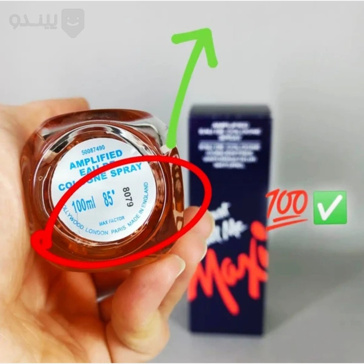 ادکلن مکسی انگلیسی اورجینال maxi