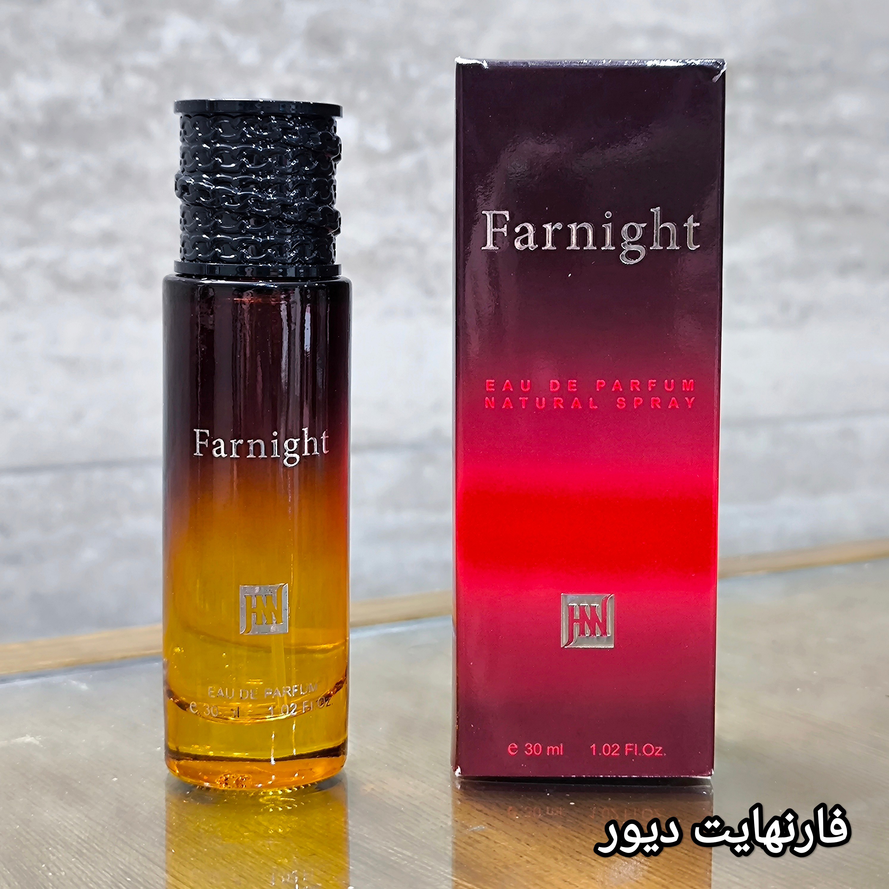 ادکلن دیور فارنهایت شرکت جانوین (جکوین) حجم 30 میلی لیتر