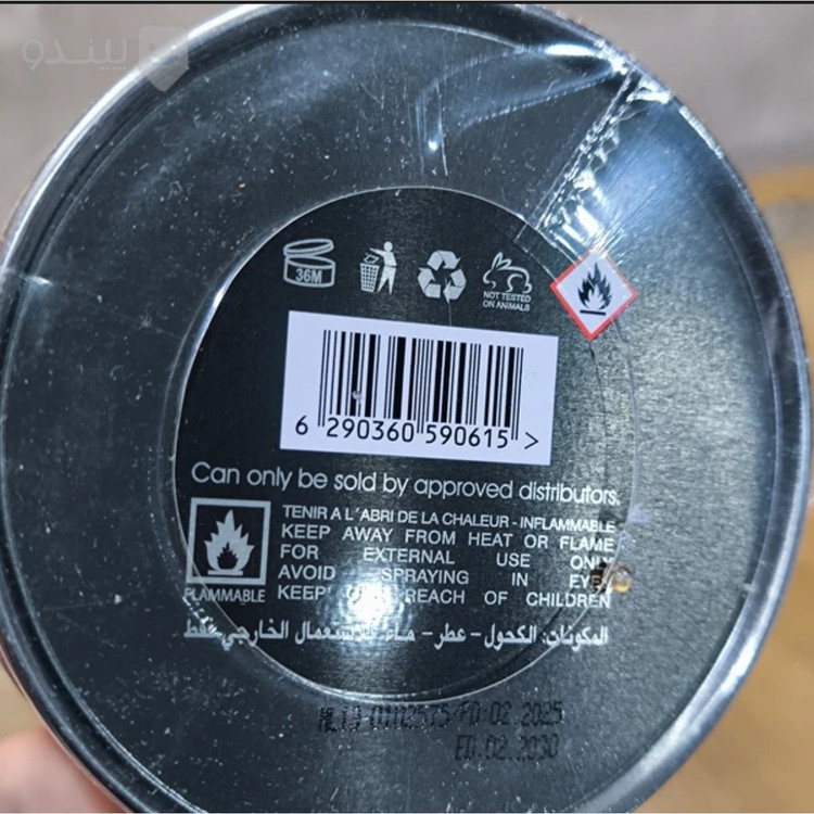 ادکلن الحمبرا مدل Glacier Alhambra حجم 100 میلی لیتر مشابه رایحه ادکلن ژان پل گوتیه له میل
