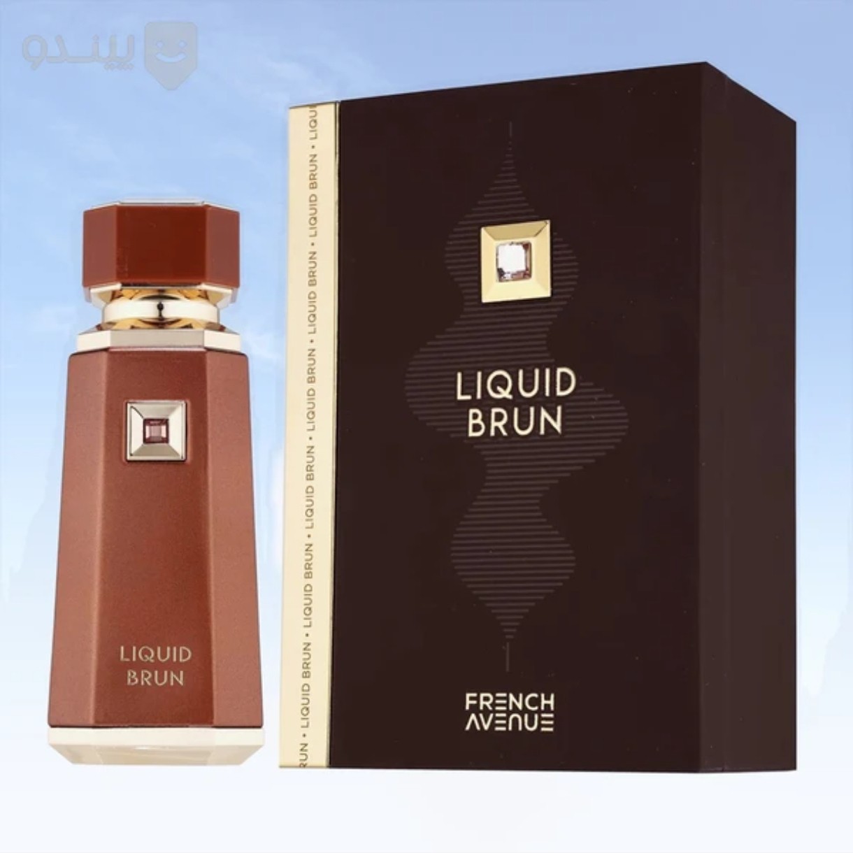 ادکلن لیکوئید برون LIQUID BRUN فرنچ اونیو رایحه پارفومز مارلی التیر