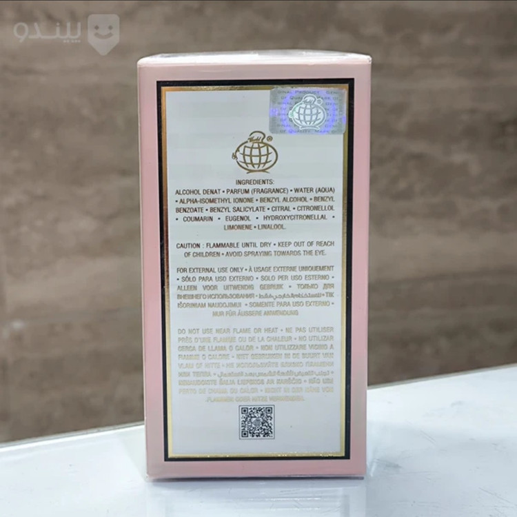 ادکلن ویکتوریا سکرت تیس کلود کرم شرکت فرگرانس ورد امارات