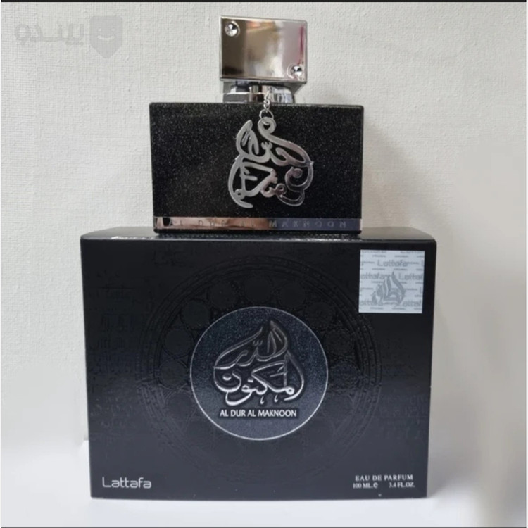 ادکلن دار المکنون لطافه حجم 100میلی لیتر اورجینال lattafa