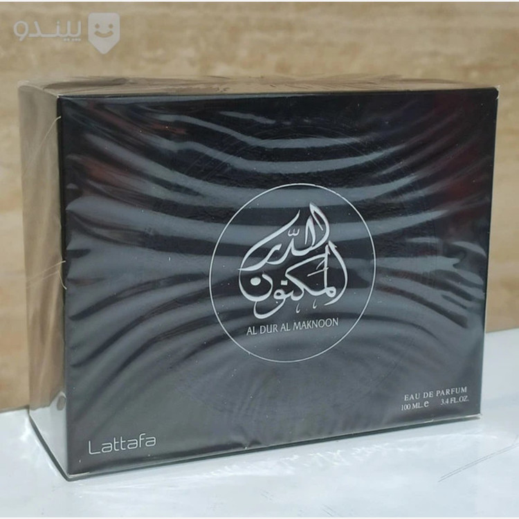 ادکلن دار المکنون لطافه حجم 100میلی لیتر اورجینال lattafa