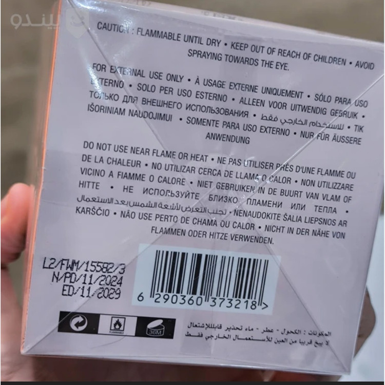 ادکلن حیاتی صورتی حیاتی رز شرکت فرگرانس ورد امارات حجم 100