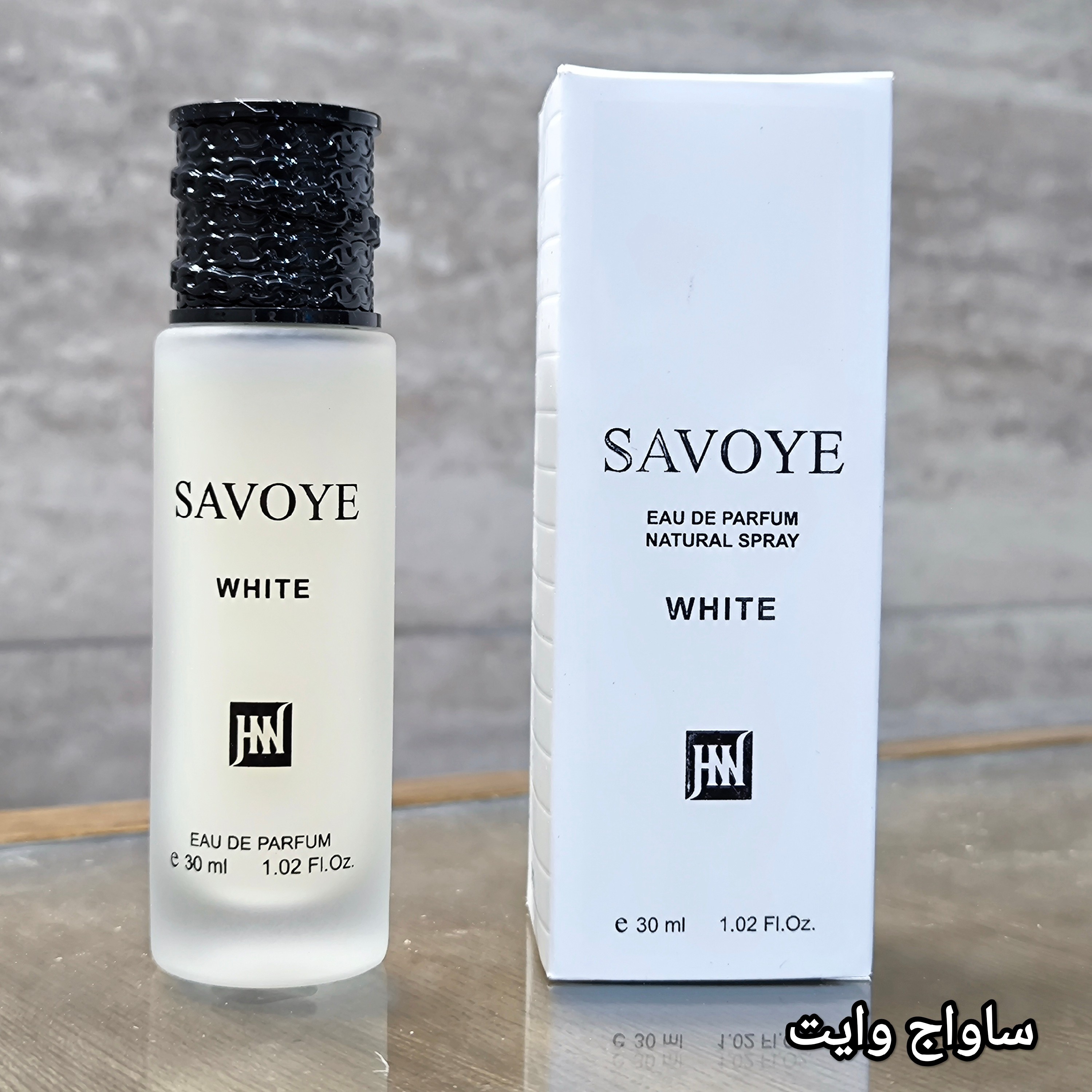 ادکلن ساواج وایت شرکت جانوین (جکوین) حجم 30 میل
