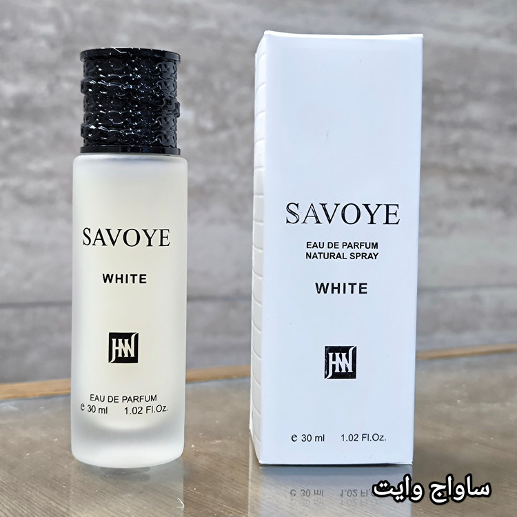 ادکلن ساواج وایت شرکت جانوین (جکوین) حجم 30 میل