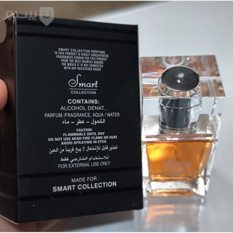 ادکلن دیور هوم اینتنس اسمارت کالکشن حجم 25 میلی لیتر