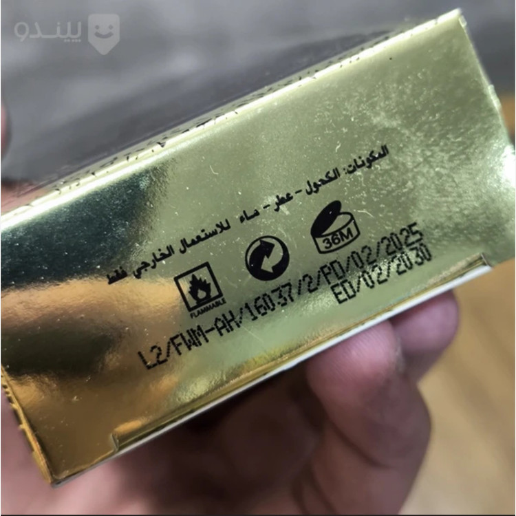 ادکلن تام فورد پورهوم فرگرانس حجم 50 میلی لیتر