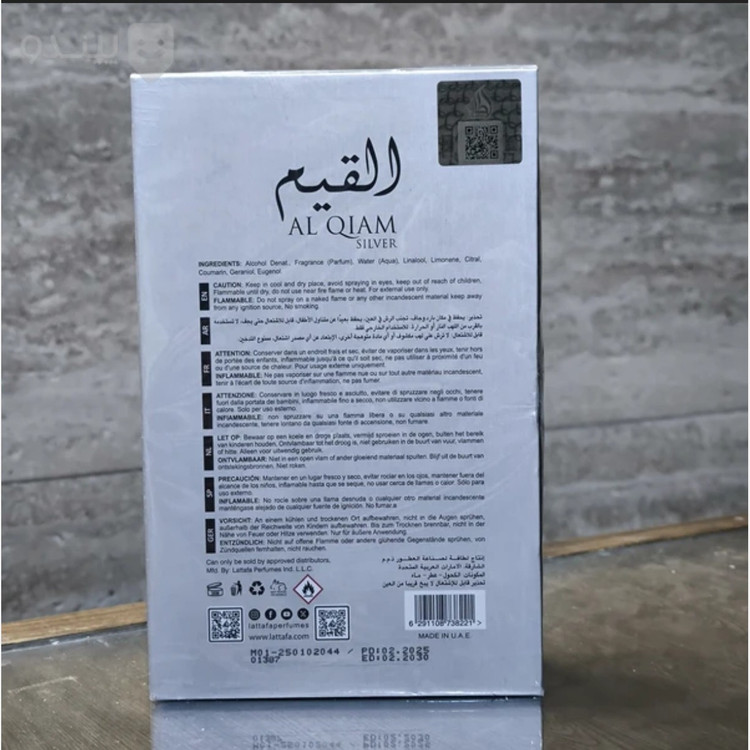 ادکلن القیم سیلور لطافه اورجینال حجم 100 میل lattafa