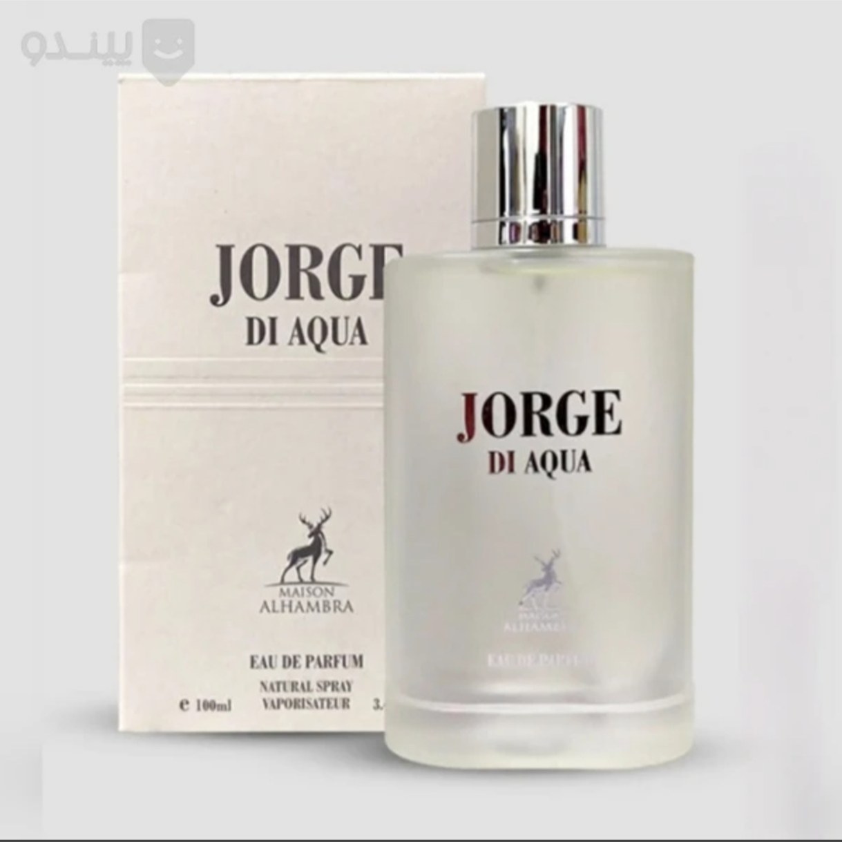 ادکلن آکوا دیجیو سفید آرمانی الحمبرا حجم 100 میل alhambra Jorge did profumo