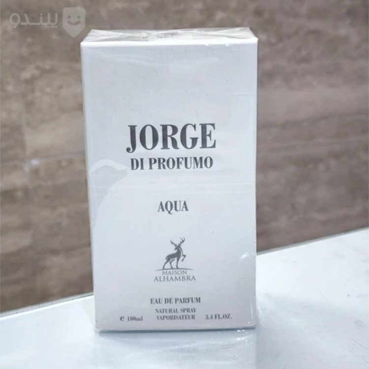 ادکلن آکوا دیجیو سفید آرمانی الحمبرا حجم 100 میل alhambra Jorge did profumo