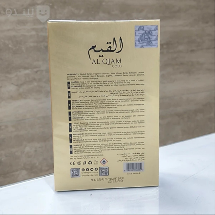 ادکلن القیم گلد لطافه حجم 100 میلی lattafa al qiam gold