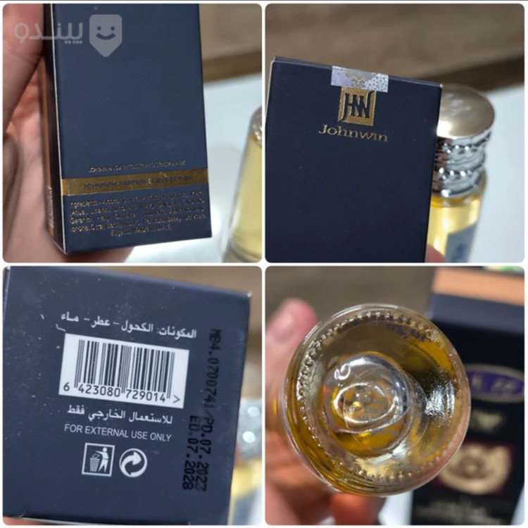 ادکلن شیخ 77 شرکت جکوین امارات حجم 30 میلی لیتر