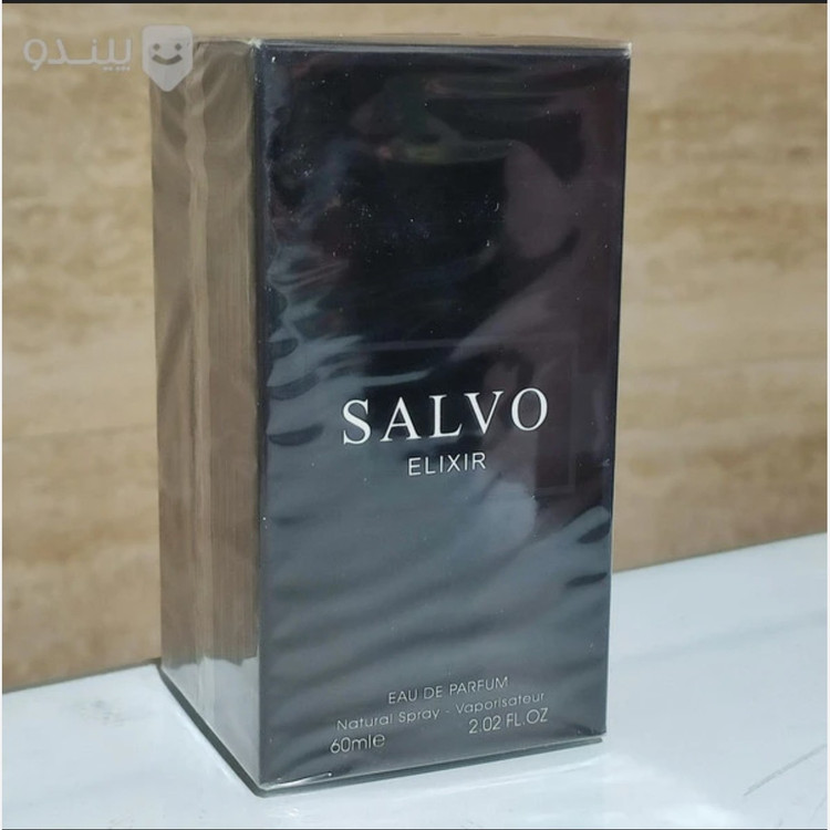 ادکلن ساواج الکسیر الحمبرا salvo elxire