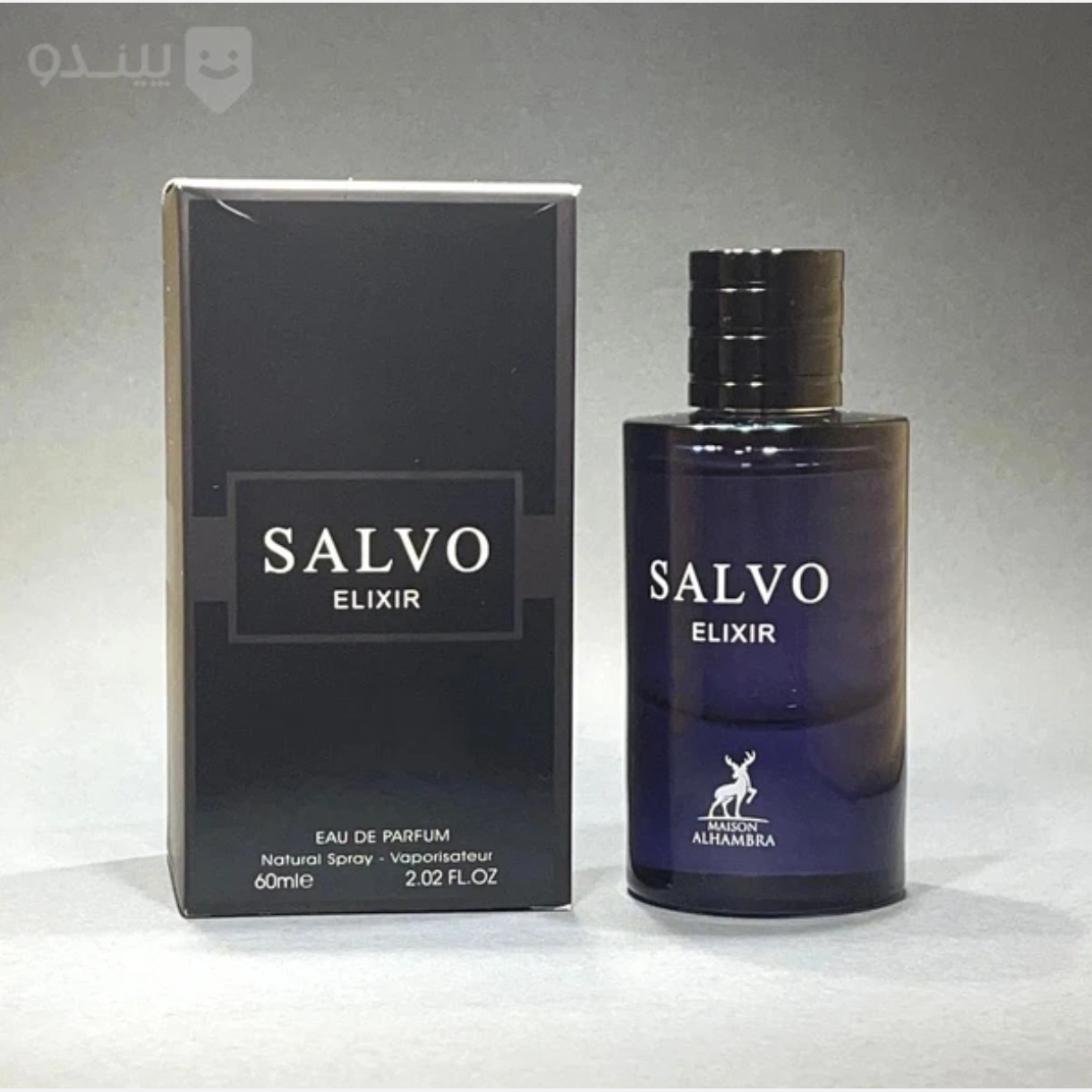 ادکلن ساواج الکسیر الحمبرا salvo elxire